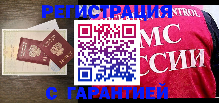 регистрация для школы в Ахтубинске